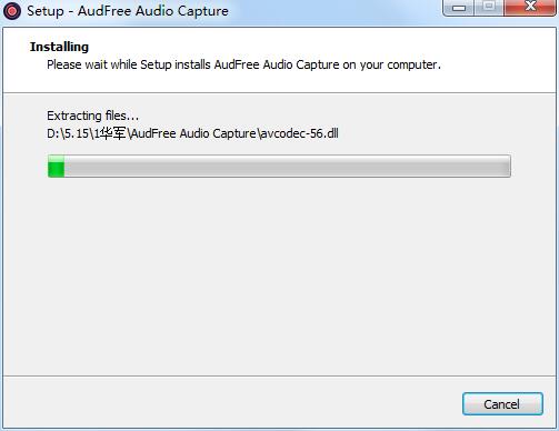 AudFree Audio Capture截图