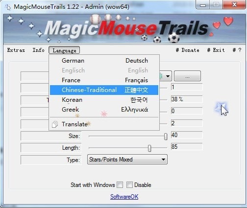 MagicMouseTrails截图