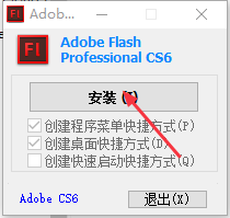 Adobe Flash Professional CS6截图