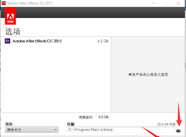 Adobe After Effects CC2017截图