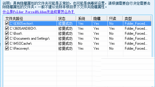 USBCleaner截图