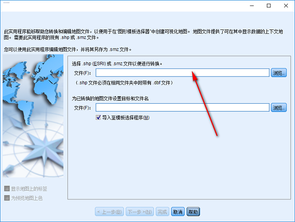 IBM SPSS Statistics截图