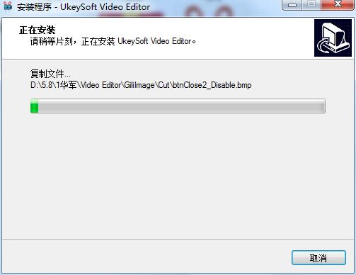 UkeySoft Video Editor截图