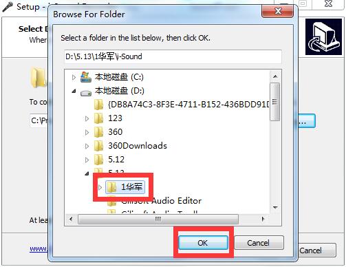 i-Sound Recorder截图