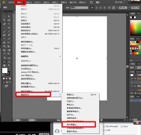 AI cs5截图