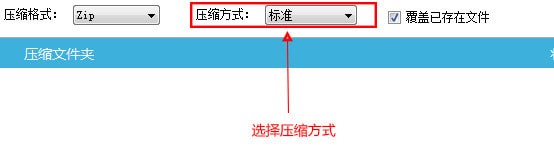 批量压缩工具截图