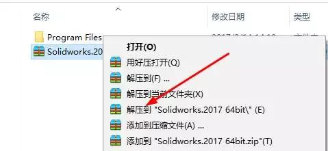 SW2017截图