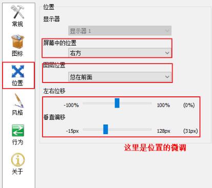 RocketDock桌面美化神器截图