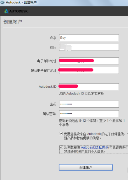 AutoCAD2014截图