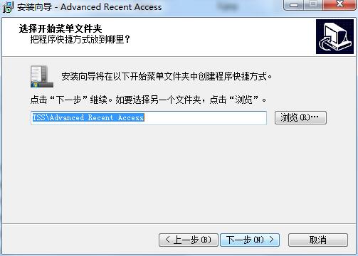 Advanced Recent Access截图