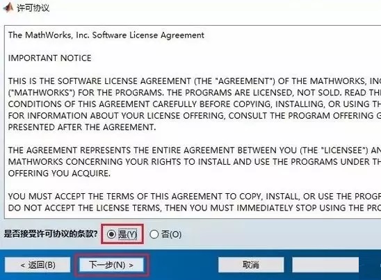 Matlab2017b截图