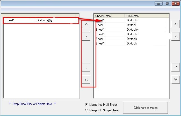 FMS Excel Merge截图