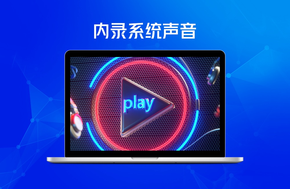 金舟语音聊天录音软件截图