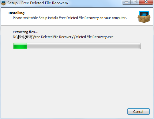 Deleted File Recovery截图