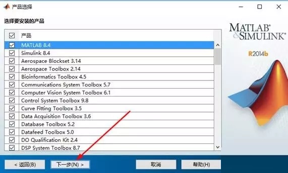 Matlab2014b截图