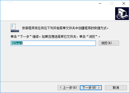 HDSmart截图