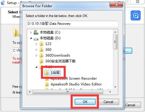 Apeaksoft Data Recovery截图