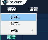 FxSound Enhancer截图