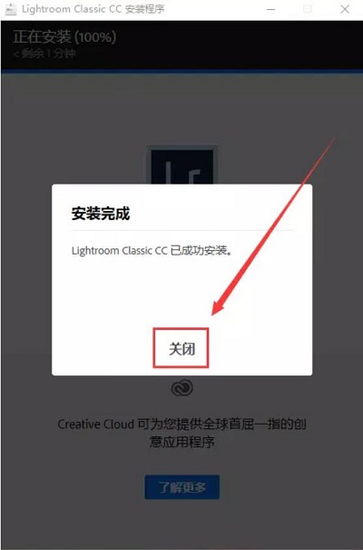 Adobe LightRoom cc2020截图