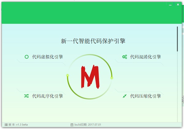 MapoEngine(代码反编译工具)截图