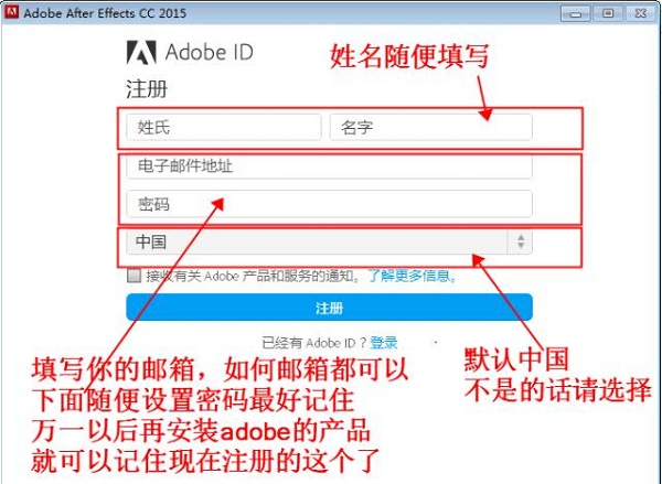 Adobe After Effects CC2015截图