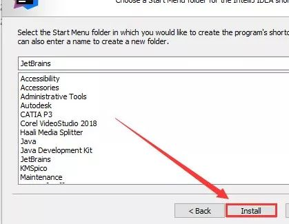 IntelliJ IDEA 2018截图