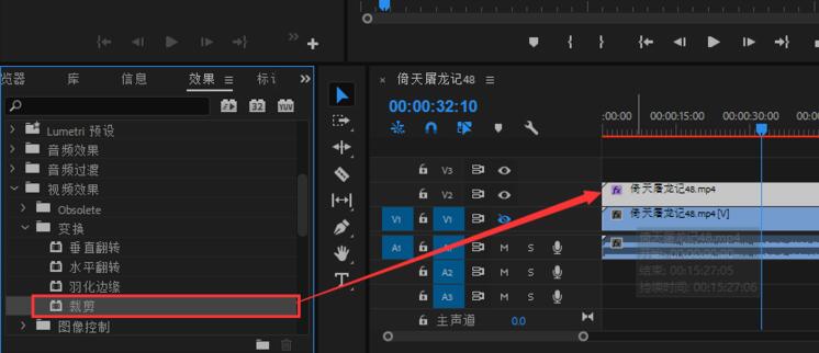 Adobe premiere pro CC2019截图