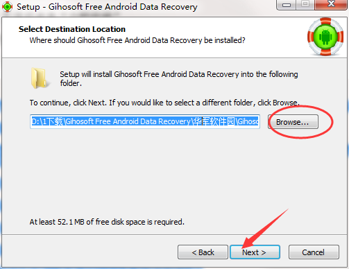 Gihosoft Free Android Data Recovery截图