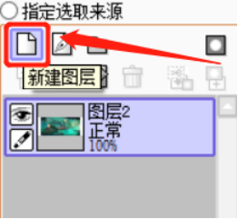 sai绘图软件截图