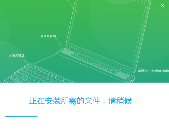 PDF Conversa截图