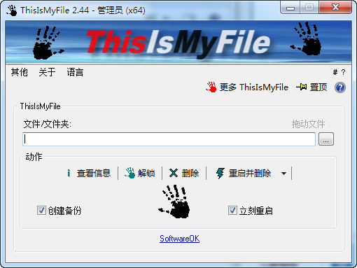 ThisIsMyFile截图