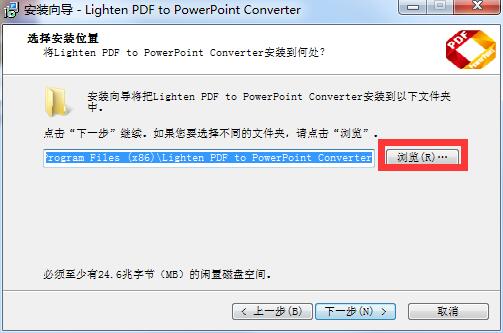 Lighten PDF to PowerPoint Converter截图