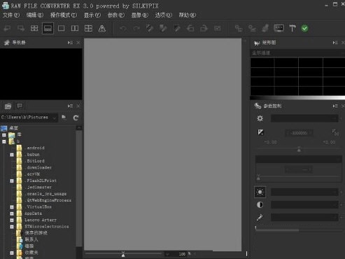 RAW FILE CONVERTER EX截图