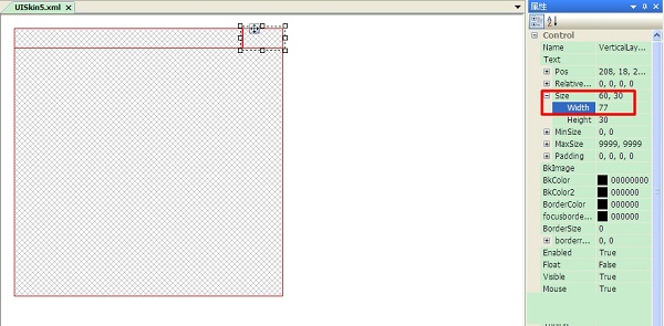 Dui Designer截图