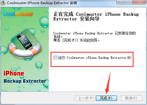 Coolmuster iPhone Backup Extractor截图