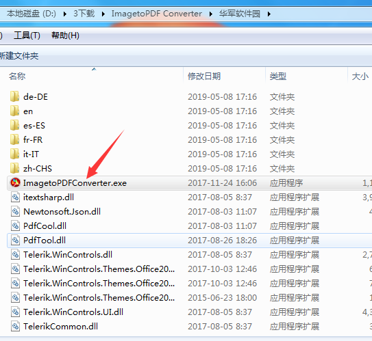 ImagetoPDF Converter截图