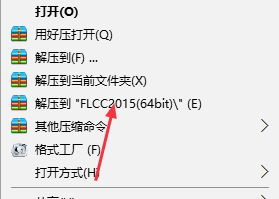 Adobe Flash Professional CC2015截图