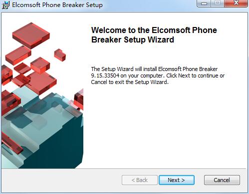 Elcomsoft Phone Breaker截图