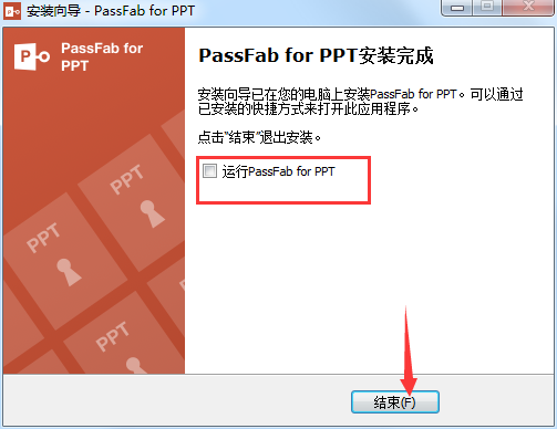 PassFab for PPT截图