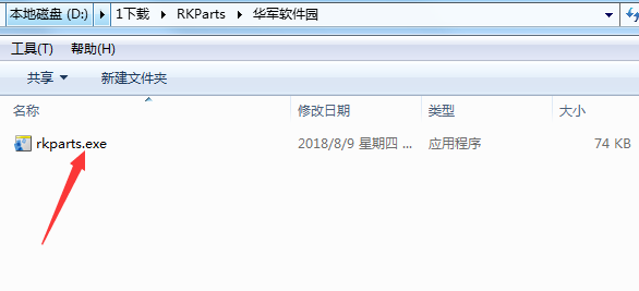 RKParts截图