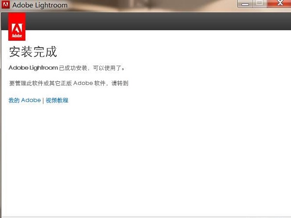 Adobe Lightroom CC截图