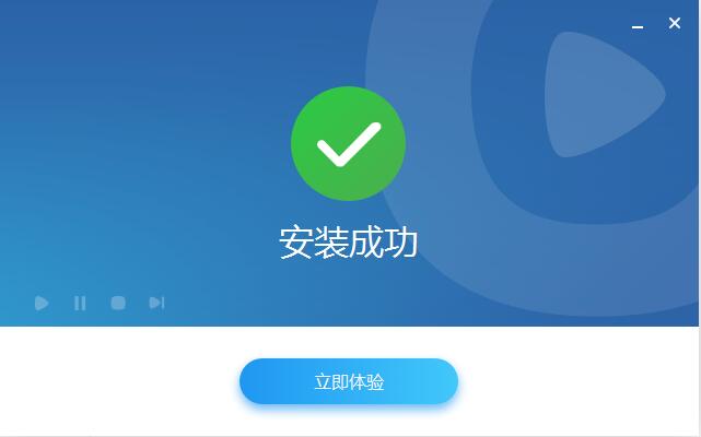 POLYV录课助手截图