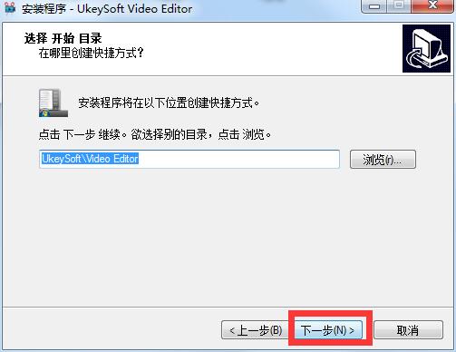 UkeySoft Video Editor截图