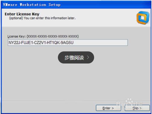 虚拟机VMWare Workstation截图