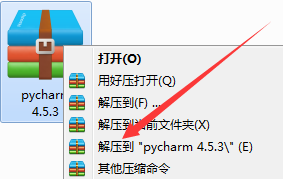 PyCharm4.5截图