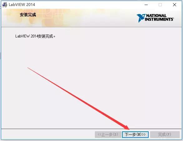 LabVIEW2014截图