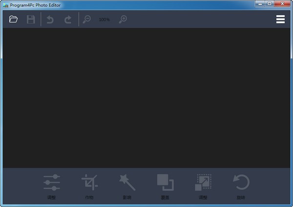 Program4Pc Photo Editor截图