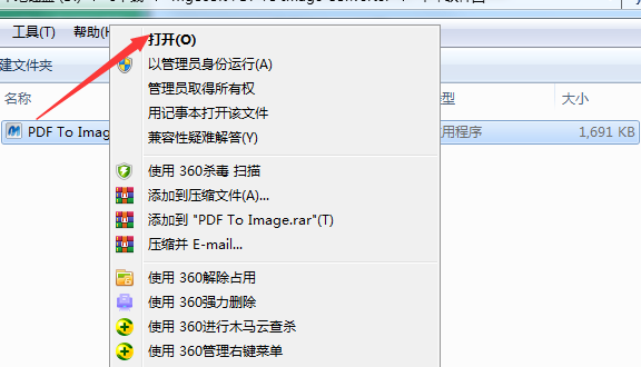 Mgosoft PDF To Image Converter截图