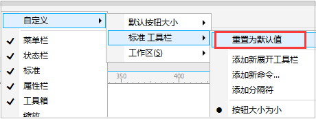 CorelDRAW截图