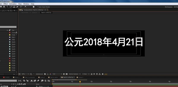 Adobe After Effects CS6截图